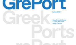 GREPORT2024: Report on Greek Ports