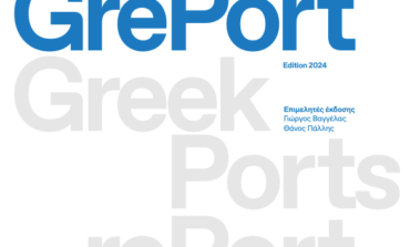 GREPORT2024: Report on Greek Ports