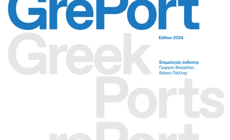 GREPORT2024: Report on Greek Ports